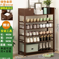 Ящик для хранения, 6 этажей, 90см