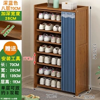 [Глубокий синий шкаф для обуви] 70 см в восьми слоях