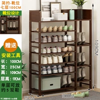 7 -слоя длина 100 см с сапогами [простые модели]