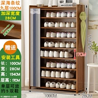 [Шкаф для обуви глубокого моря] 100 см в девяти слоях