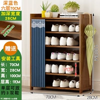 [Глубокий синий шкаф для обуви] шесть -слойной длины 70 см