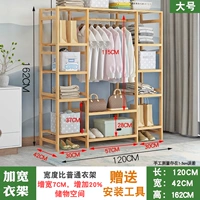 [Отправка слоя PAD] Дайте гардероб 120 см.