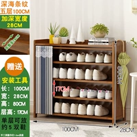 [Шкафу для обуви глубокого моря] длиной 100 см на пяти этажах