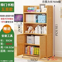 [Принесите дверь] 5 слоев 50 основных цветов