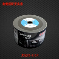 Виниловые таблетки CD50