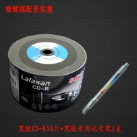 Таблетки для винила CD50+выделенная ручка