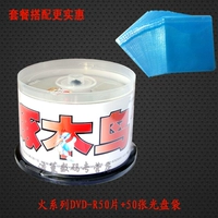 50 кусков бочек+50 пакетов PP