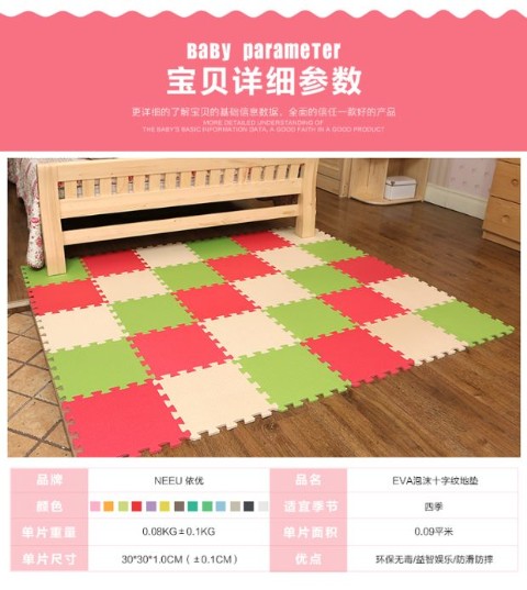 Sắc tố tinh khiết sàn phòng ngủ Thảm xốp eva thảm câu đố môi trường 13 màu dày gửi bên dải 30 30 thảm đá thấm nước