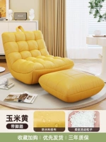 Утолщенная модернизированная модель - имбирь + удобная подставка для ног [водонепроницаемая и необрастающая], за ней легко ухаживать