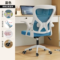 Белая оправа, синяя сетка [высокоэластичная губка] Xiaoyao + эластичная поддержка талии ⭐⭐⭐