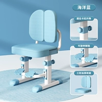 Ocean Blue [Butterfly Three-Defense Cover + Foot Pedal] Подъем и щелчок кабель