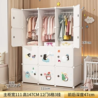 [Рекомендуется менеджером магазина] 12 дверей и 3 висится _ Deepen