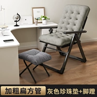 [Обновление и армирование, щедрая трубка+девять регулировка трансмиссии]+Жемчужная хлопчатобумажная площадка+педаль