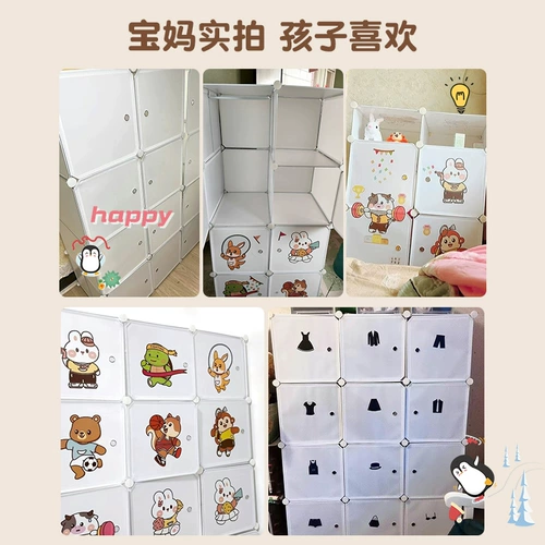 Детский гардероб мебель спальни простая сборка маленькая шкафа экономика детская девочка детская хранение шкаф для хранения хранения