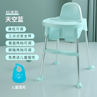 «Отправить биб» стандартную модель и крови с регулируемым небом синим цветом