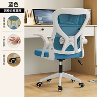 Белая оправа, синяя сетка [Удобный латекс]⭐Эластичная поддержка талии⭐