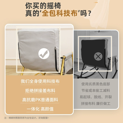 Ленивый качалка стула для взрослых лаунж -стул Балконы отдых 𫔮 стул гостиная качалка качалка для качала качалка кресло и спальное кресло