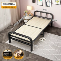 Модернизированная импортная сосновая доска [жирный и утолщенный стальной каркас] шириной 80.