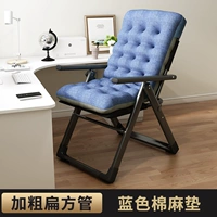 [Обновление и усиление щедрая трубка+девять регулировка передачи]+синяя хлопчатобумажная площадка