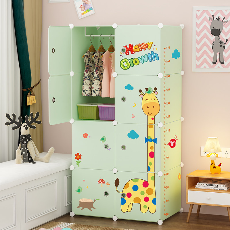 Children's simple wardrobe home bedroom child storage storage cabinet baby baby plastic small wardrobe modern minimalist