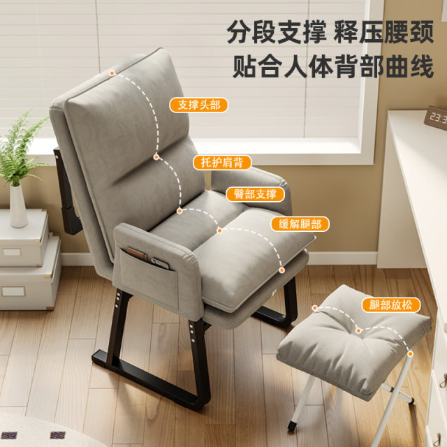 Recliner folding ອາຫານທ່ຽງພັກຜ່ອນເຮືອນຫ້ອງນອນຄອມພິວເຕີເກົ້າອີ້ຫ້ອງການຫ້ອງການຫໍພັກສະດວກສະບາຍ lazy ບ່ອນນັ່ງ sofa ກັບຄືນໄປບ່ອນເກົ້າອີ້