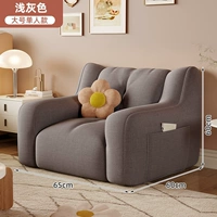 [Утолщенная единственная модель] Светло -серая частицы потока/сидячие частицы не могут длиться долгое время.