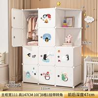 [Рекомендуется менеджером магазина] 10 дверей и 1 висячи