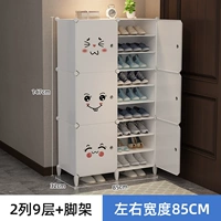 [Новое обновление] [2 столбца] 9 слоев с штативом [тапочка может быть помещена на нижний слой]