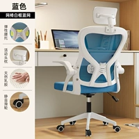 Белый каркас, синяя сетка [удобный латекс] 3D подголовник + эластичная поясничная поддержка ⭐⭐