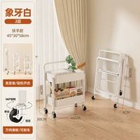 Второй этаж - с подлокотниками [Белый слоновая кость] Очень несущая способность ❤ Большая вместимость для хранения вещей