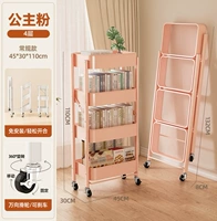 Четыре слоя [Princess Pink] Супервысокая нагрузка ❤Большая емкость для хранения