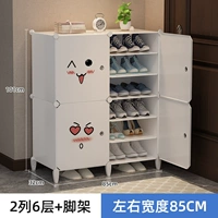 [Новое обновление] [2 столбца] 6 слоев с штативом [Proysure -Resytry Easy Care]