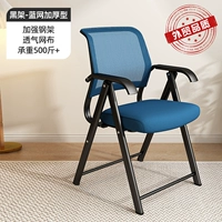 [Качество экспорта внешней торговли] Толстый кронштейн/высокоэластичная губка-мечта, синяя прочная растяжимая дышащая сетка