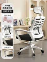 Стул А-образной формы с белым каркасом и черной сеткой + подголовник [гарантия 10 лет]