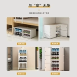 Полка для обуви в дверном проеме дома, многослойная, простая, для хранения обуви в шкафу, артефакт, компактная, новинка 2023 года, популярные товары для аренды