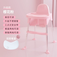 Обновление стерилизатора порошка-сакура двойной циферблат