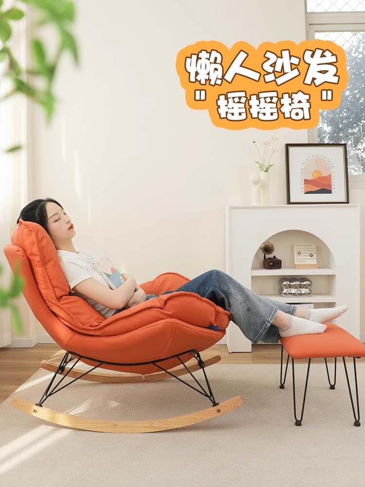 Ghế tựa nghỉ trưa ghế sofa lười ban công nhà giải trí ngả lưng và ngủ phòng khách người lớn ngồi và nằm ghế bập bênh công dụng kép 