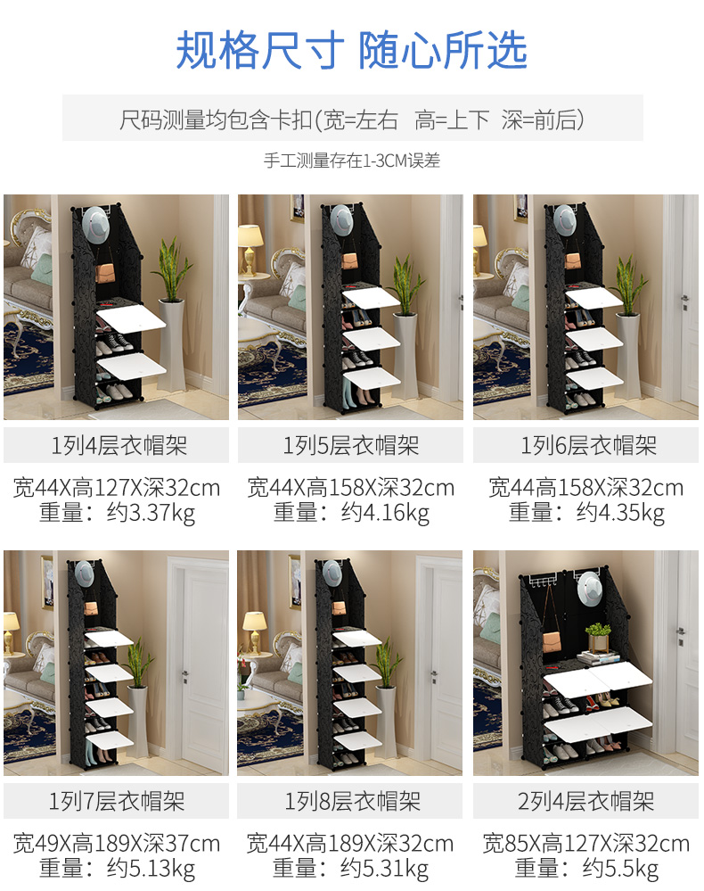 Kinh tế giày đơn giản Lắp ráp nhựa Giá giày chống bụi Nhiều lớp không gian gia đình Văn phòng Hội trường với giá áo - Kệ kệ sách gỗ