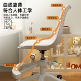 Компьютерное кресло, студенческое общежитие, учебное кресло, может вращаться и подниматься, кресло для макияжа для дома, спальни, простой прозрачный табурет