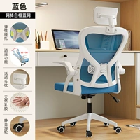 Белая рамка, синяя сетка [удобный латекс] Xiaoyao + 3D подголовник + эластичная поддержка талии ⭐⭐⭐