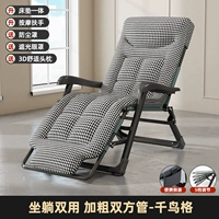 Инновационная модернизация [встроенная подушка для стула] очень широкая и утолщенная — «гусиная лапка» (3D-подголовник)