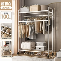 Двойной полюс с потолком [Верхняя и нижняя сеть хранения + универсальное колесо] -100 см белый