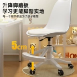 Компьютерное кресло, студенческое общежитие, учебное кресло, может вращаться и подниматься, кресло для макияжа для дома, спальни, простой прозрачный табурет