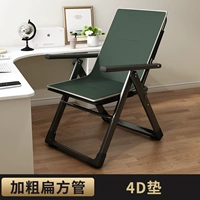 [Обновление и усиление щедрая трубка+девять регулировка передачи]+4D дышащая подушка