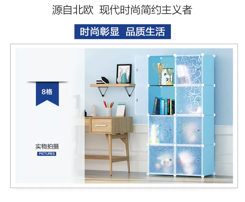 Găng tay kết hợp miễn phí tủ lưu trữ tủ sách lưu trữ lắp ráp đơn giản kệ sách nhỏ gọn lưới nhựa trẻ em hiện đại - Buồng