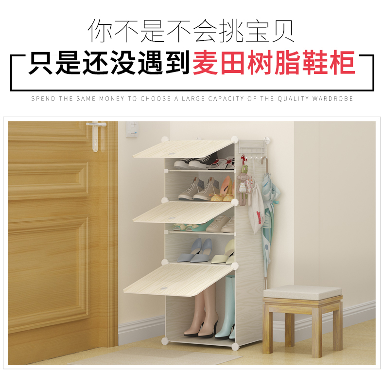 Đơn giản nhỏ giá giày ký túc xá nữ kinh tế lắp ráp chống bụi nhựa lưu trữ giày nhà cửa giá giày tiết kiệm không gian - Kệ giá sách để bàn