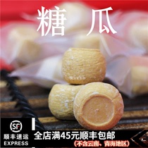 The Fullness Blue Flag Sugar Melon Northeast Foci Sugar Malt Candy Traditional Old Childhood Nostalgia Snack Small Package Bulk