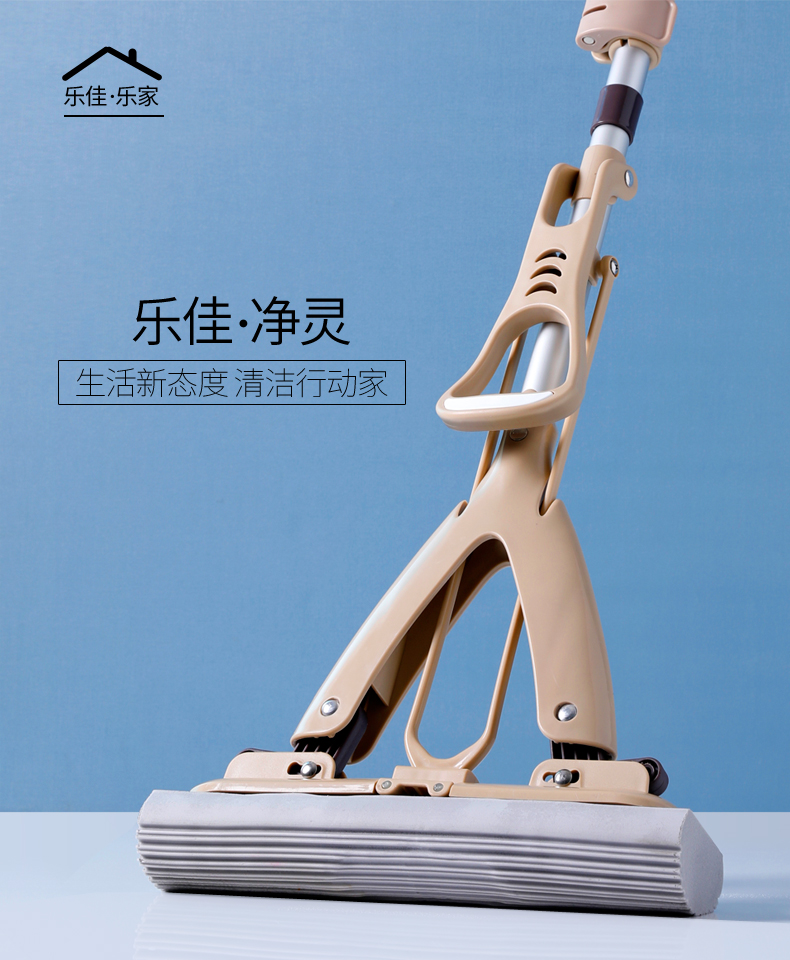 Beautiful Yale Jiaye Jing Lingjing cotton mop absorbent sponge squeezing mop light sponge mop head