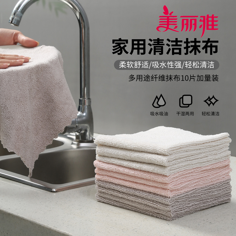 Beautiful elegant ultra-slim cloth calorie with ultra-valued kitchen is not easy to fall off gross packaging household rag water absorption