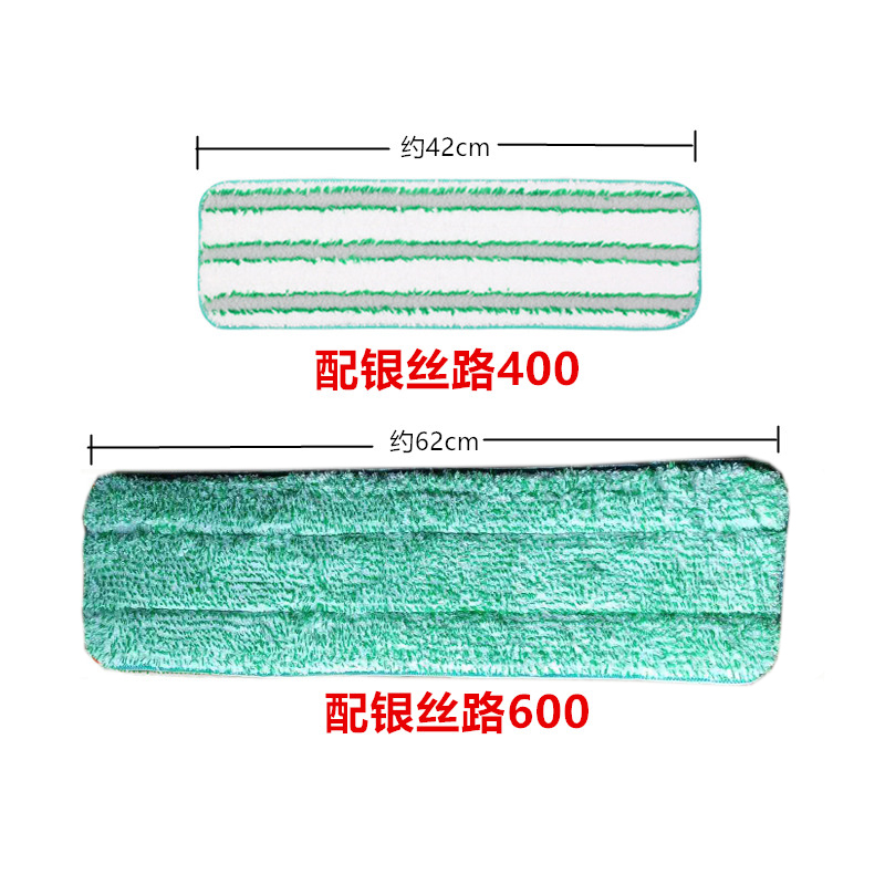 Maryya beautiful elegant elegant Yargan Silk Road accessories replacement mop 400 small number 600 Large number of mop heads